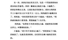 关于金钱的作文