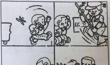 开心的一天看图写话