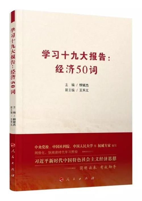 我有一本好书