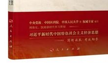 我得到了一本好书