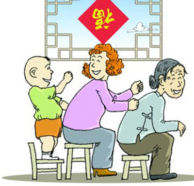 家庭规则