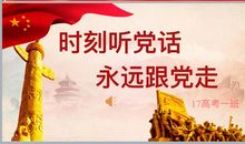 我们班级的故事