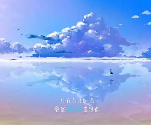 我很美丽，因为我有勇气