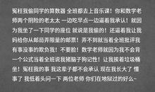 同学你错怪了我