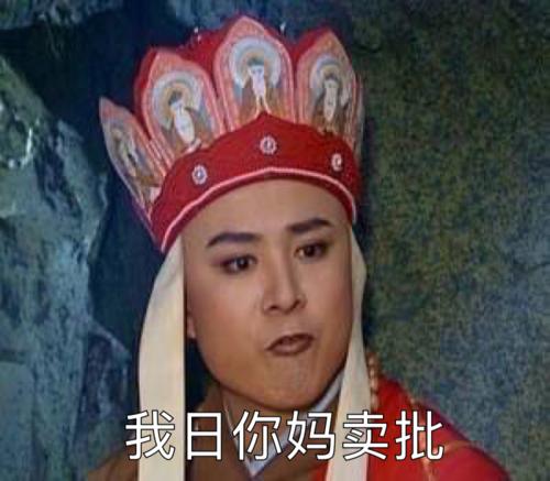 我妈妈是唐生