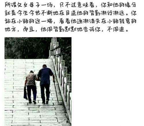 你是我的光明