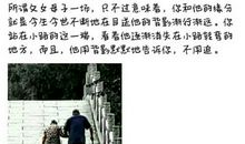 你是我前行的光