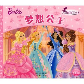 我理想的故事
