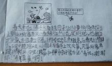 二年级写话放风筝