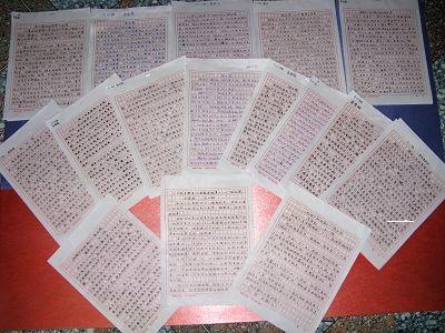 关于阅读中国古代民间故事的思考
