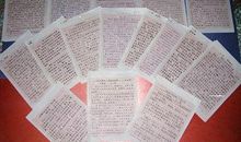 中国民间老故事读后感