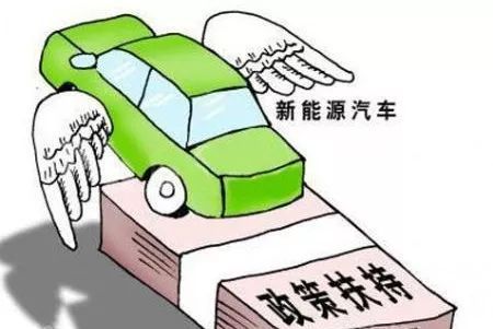 爸爸换了绿色能源车