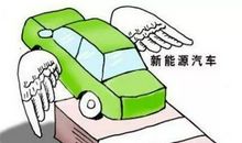 爸爸换了绿色能源车