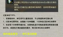 规则，守护自由