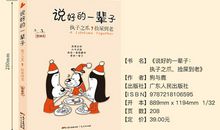 我与书卷有个约定