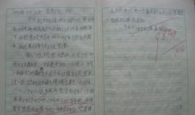 暑期日记400字大全