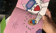 我和幸福之间，只差一扇门