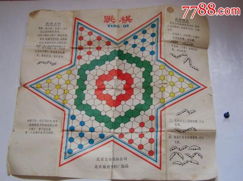 关于跳棋的有趣事实