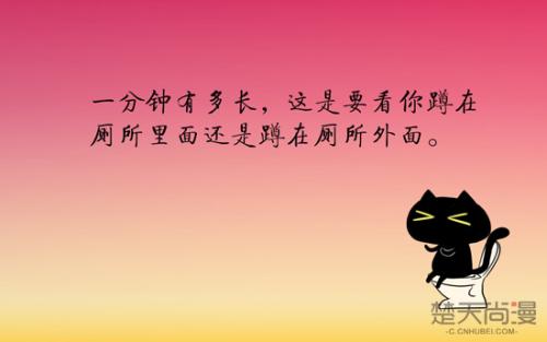 两分钟多长时间？