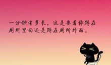 两分钟有多长？