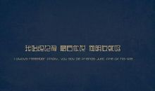 一件令人深思的事