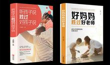 好家训创造好家庭