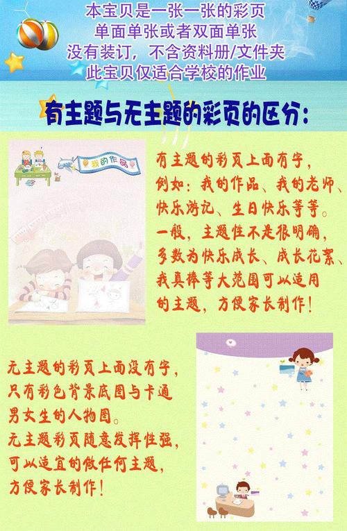 不断增长的足迹