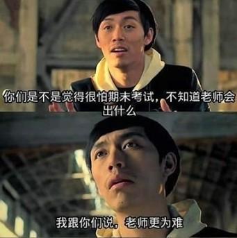 我不再抱怨