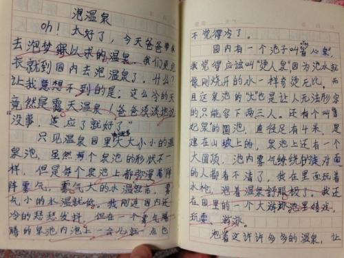 是什么让我想起他（她）的构成