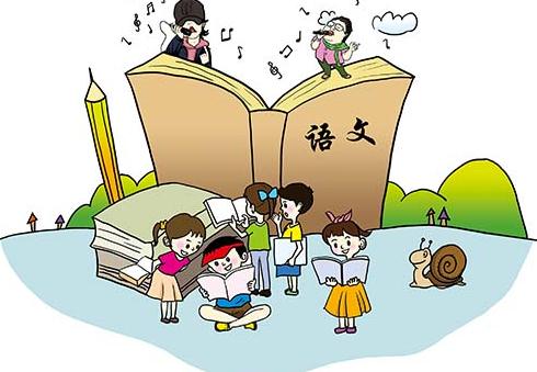 学习汉语的秘诀