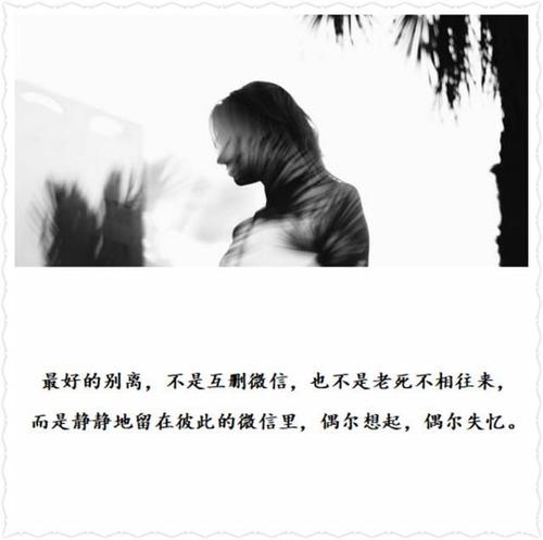 想想那分开