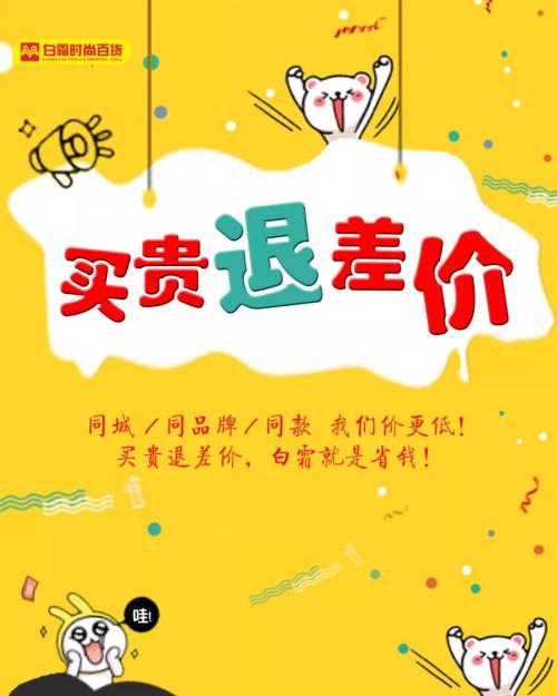 承诺是真的