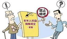 观漫画《啃老》有感