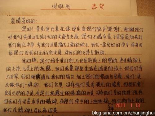 移动让我记忆犹新的事物