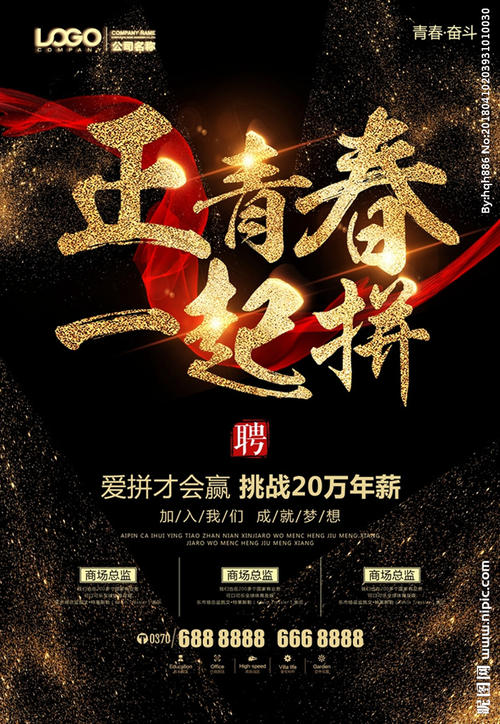 青年阐明