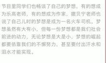 公共安全开学第一课观后感