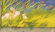 绘本逃家小兔仿写