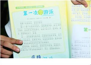 我可以少一跌