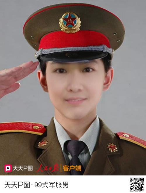 向退休士兵致敬
