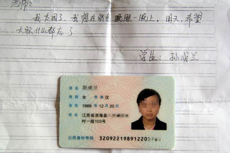 说说我的老班