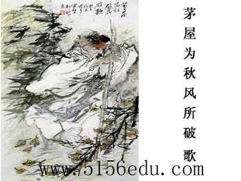 将小屋改写成秋风吹拂的歌曲