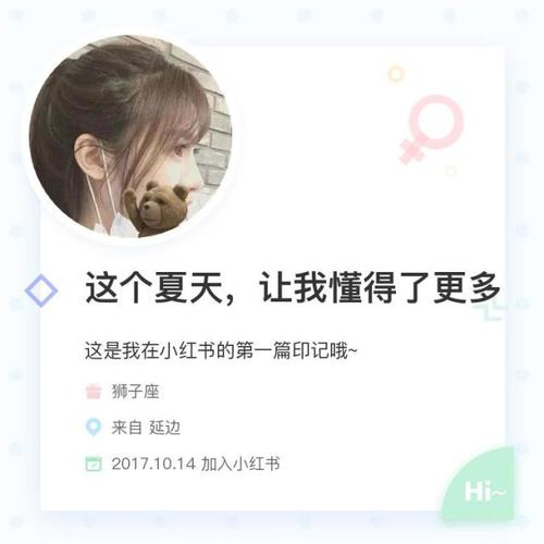 我懂妈妈的眼泪