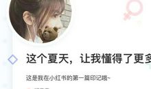 我懂得了妈妈的眼泪