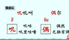 续写总也倒不了的老屋100字