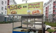 手抓饼摊