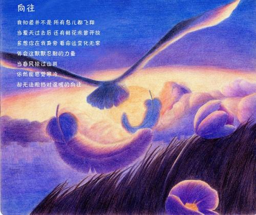 梦想还在这里