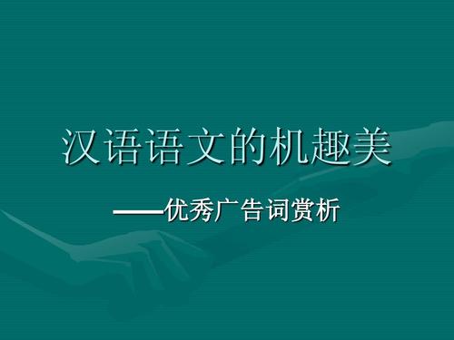 语言之美