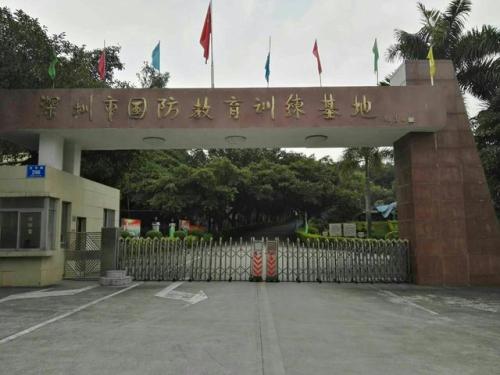 国防教育训练