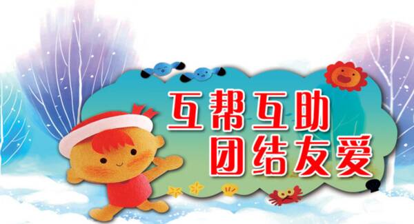 同学们在乎我
