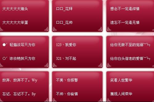 我给自己起个名字